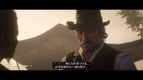 Red Dead Redemption 2_20210704170002