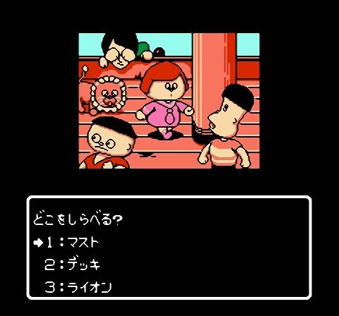 Hyokkori Hyoutan-jima - Nazo no Kaizokusen (Japan)-4