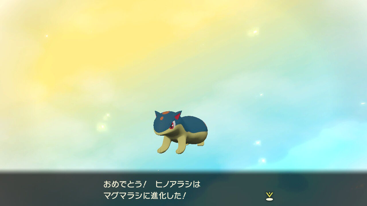 ポケモン レジェンズ アルセウス キングと対決 ライドポケモンが便利 バクフーンの ヒスイのすがた も プレイ日記02 もゲつぶ 元ゲーム情報サイト編集者のつぶやき