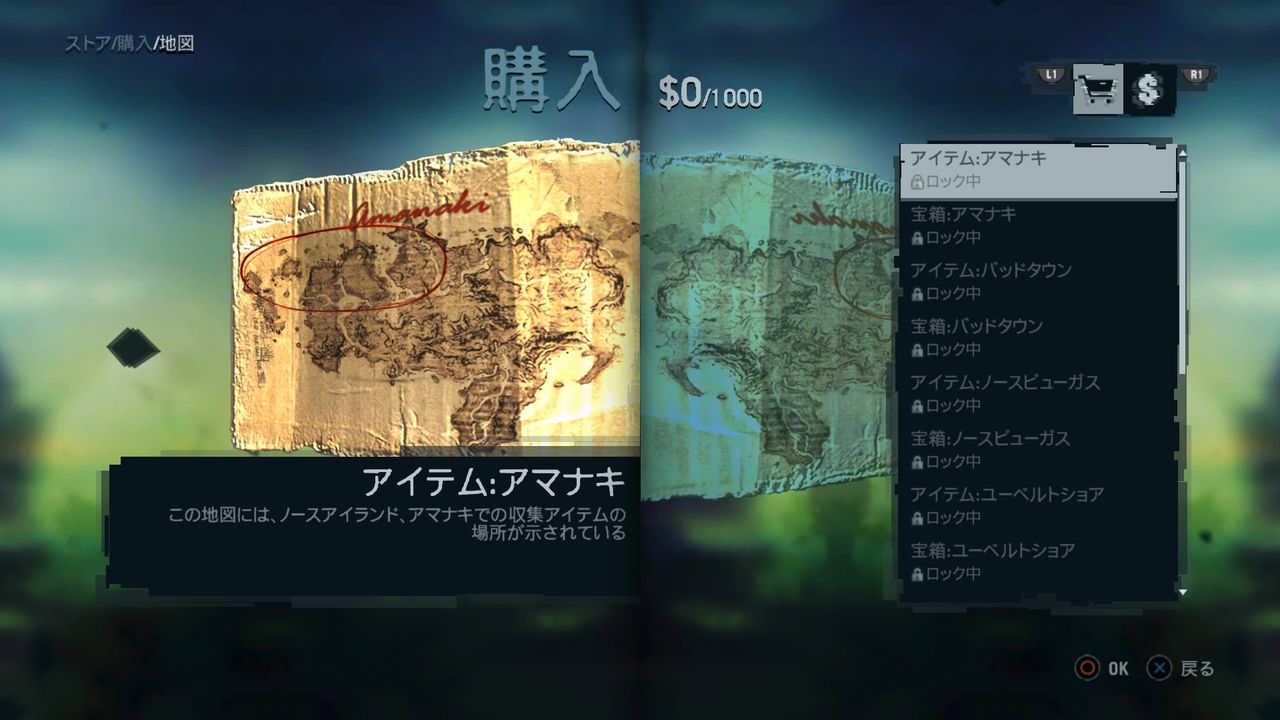 Ps4 ファークライ3 クラシックエディション 序盤レビュー パリピが海賊にひでぇ事されるオープンワールド ぶっちゃけps3版プレイ済みなら無理してプレイしなくても もゲつぶ 元ゲーム情報サイト編集者のつぶやき