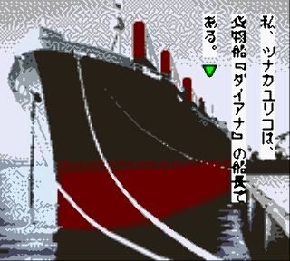 Yakouchuu (J) [C][b1]-1