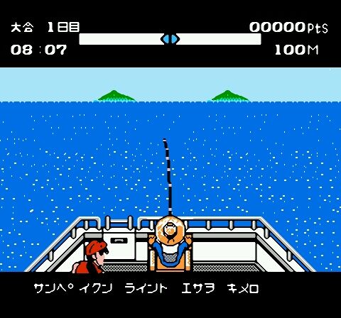 Tsuri Kichi Sanpei - Blue Marlin Hen (Japan)-0