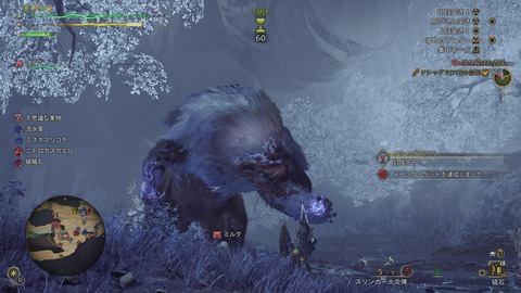 Monster Hunter Wilds_20250309231337