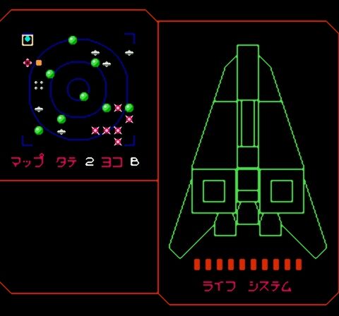 Cosmo Genesis (Japan)-2