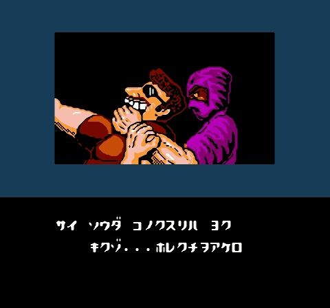 Ninja Cop Saizou (Japan)-63