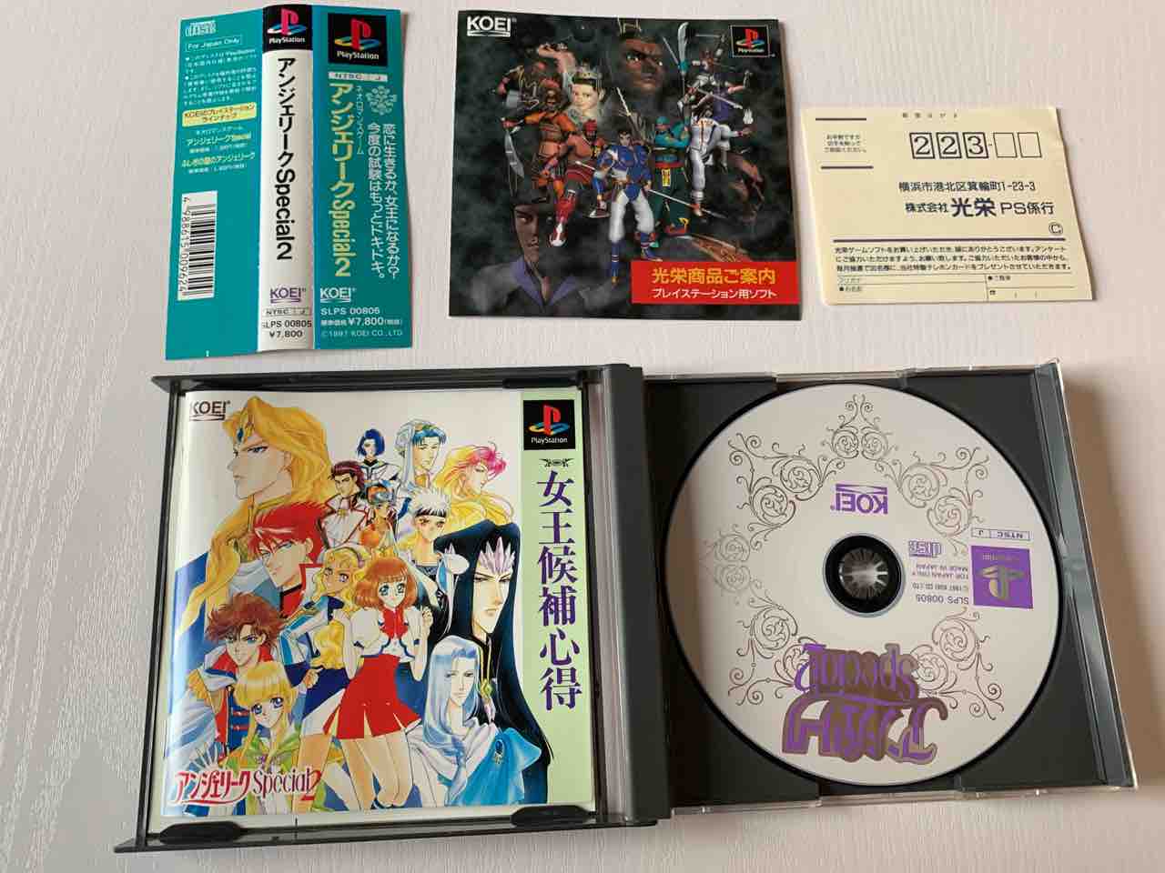 PC-FXのゲームまた買っちゃった！PS・SSソフトの底値が止まらない