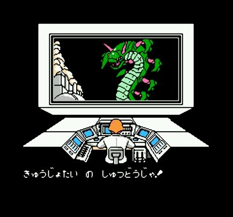 Taiyou no Yuusha Firebird (Japan)-7