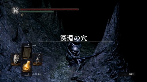 ダークソウル 深淵の主マヌスが強すぎる ボッコボコにされたんだけど 最後の最後で心が折れそうだ プレイ日記 もゲつぶ 元ゲーム情報サイト編集者のつぶやき