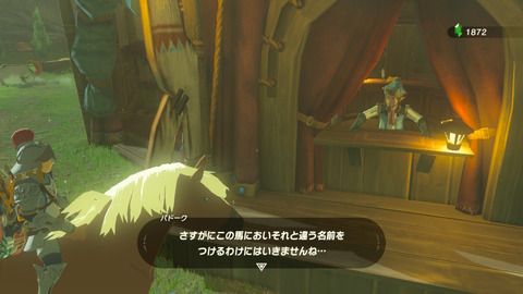 ゼルダの伝説 ブレスオブザワイルド おすすめamiibo購入 とんでもない落とし穴が待っていた もゲつぶ 元ゲーム情報サイト編集者のつぶやき ゼルダの伝説 ブレスオブザワイルド おすすめamiibo購入 とんでもない落とし穴が待っていた もゲつぶ 元ゲーム情報サイト編集者のつぶやき