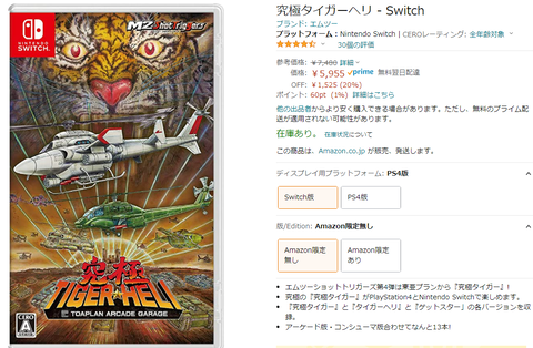 スクリーンショット (38)