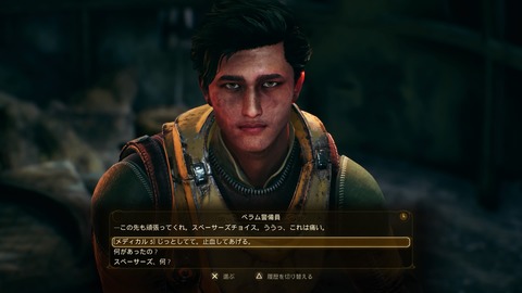 アウター ワールド 会話たのしい 重要npcもヤれちまう 街中で大暴れしてやろうぜ 本家のアレより76倍おもしろい プレイ日記01 もゲつぶ 元ゲーム情報サイト編集者のつぶやき