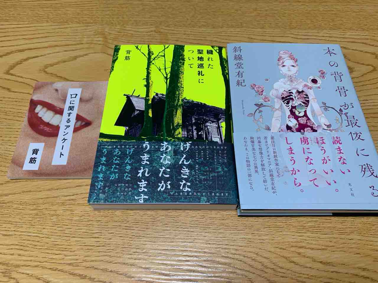 ファミコン『大工の源さん』『マイティ ファイナルファイト ファミコン『大工の源さん』『マイティ ファイナルファイト