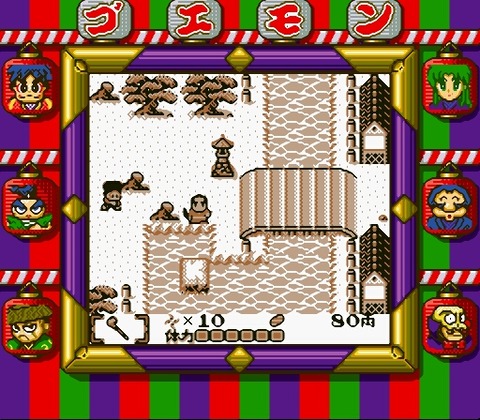 Ganbare Goemon 2 (J) [S]-8