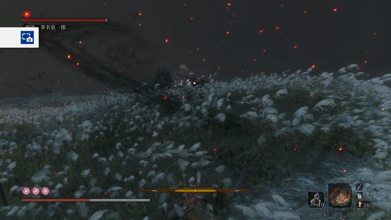 Sekiro ラスボスとご対面 弦一郎を超えた先に まさかの人物が めちゃくちゃ強いじゃねぇか プレイ日記31 もゲつぶ 元ゲーム情報サイト編集者のつぶやき Sekiro ラスボスとご対面 弦一郎を超えた先に まさかの人物が めちゃくちゃ強いじゃねぇか プレイ日記31 もゲつぶ 元ゲーム情報サイト編集者のつぶやき