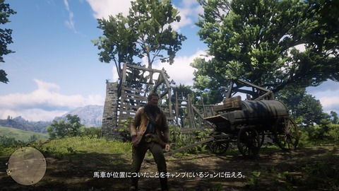 レッドデッドリデンプション2 約2年半ぶりのプレイ再開 アーサーおじさんが列車強盗やら銃撃戦で大暴れ ファストトラベルもやっと解禁じゃぁぁ プレイ日記08 もゲつぶ 元ゲーム情報サイト編集者のつぶやき