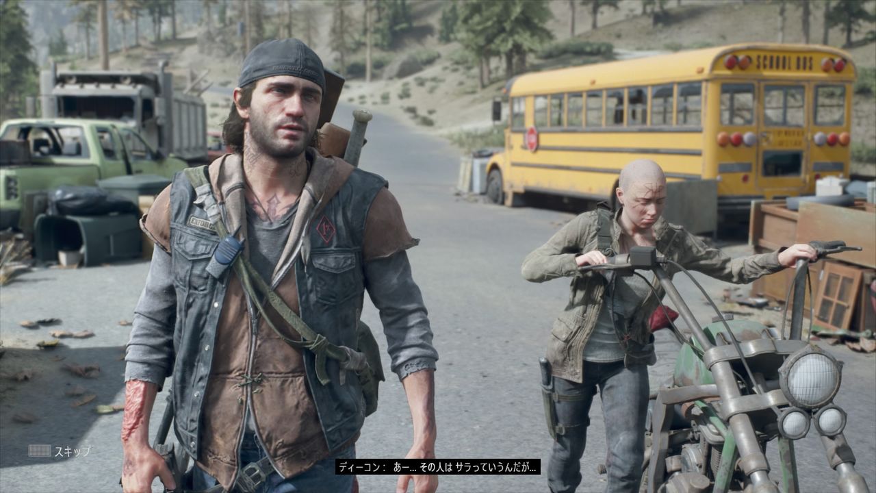 Days Gone クリア後の世界を探索 リサとの再会 オブライアンの正体も 大群スレイヤー100 達成で最強武器が完成だぜ プレイ日記23 もゲつぶ 元ゲーム情報サイト編集者のつぶやき