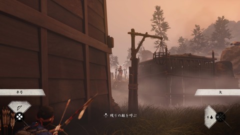 Ghost of Tsushima_20200720223218