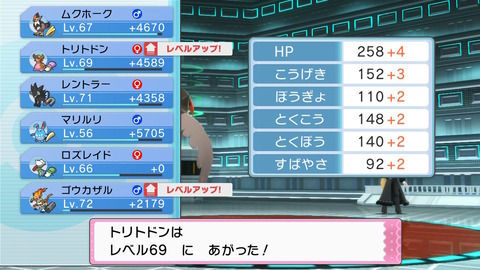 ポケモン ダイパリメイク シロナが強すぎる ガブリアスに手も足も出ず全滅 ちからもちマリルリでリベンジするぞ プレイ日記03 もゲつぶ 元ゲーム情報サイト編集者のつぶやき