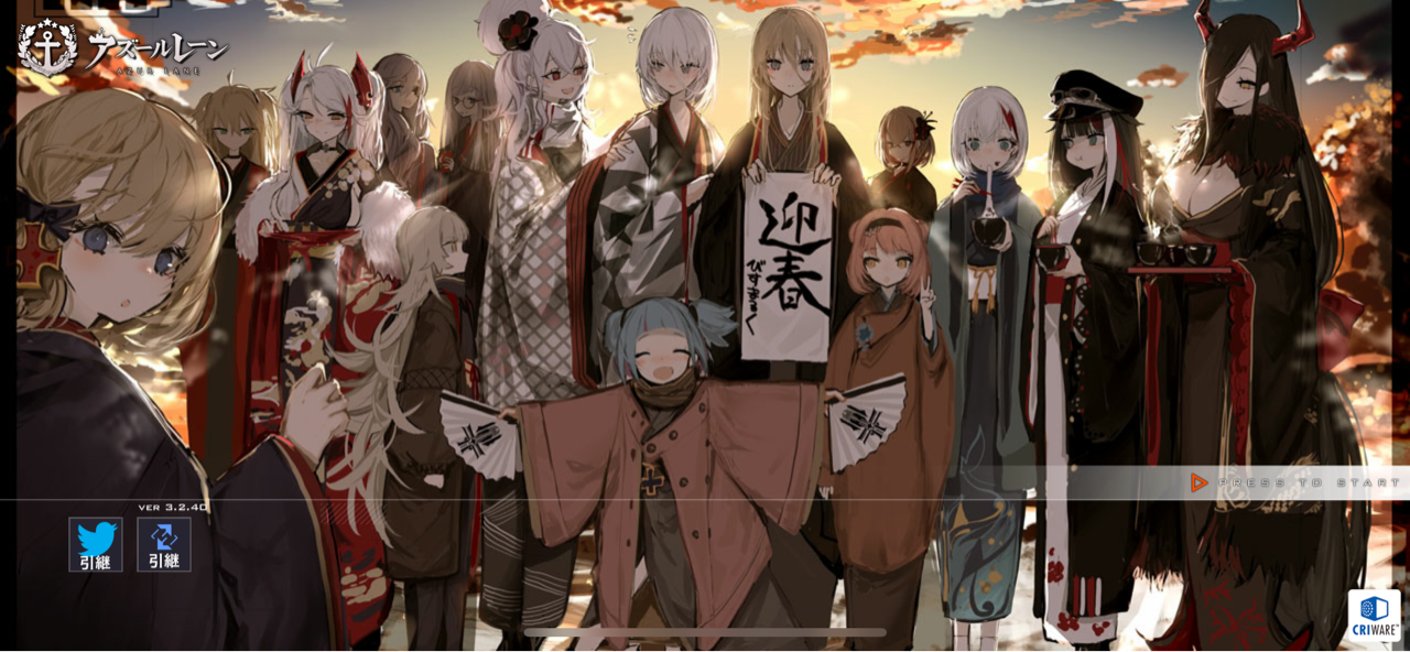 新春ガチャ対決 更新完了 デレステ モンスト 白猫 など5作品 Aで 運営 と勝負 もゲつぶ 年末年始 もゲつぶ 元ゲーム情報サイト編集者のつぶやき