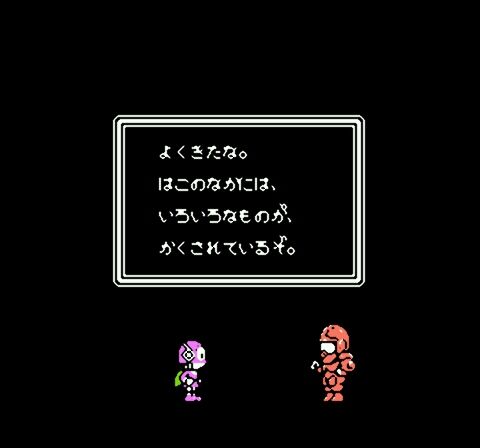 Perman Part 2 - Himitsu Kessha Madoodan o Taose! (Japan)-6