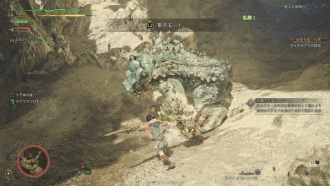 Monster Hunter Wilds Beta test_20241029214818