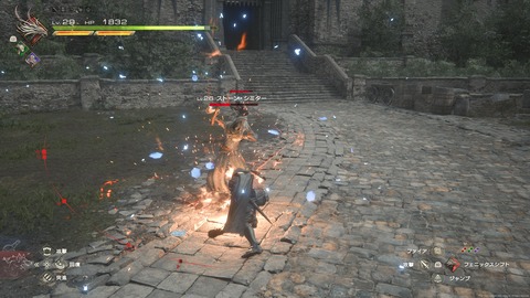 FINAL FANTASY XVI_20230715200155