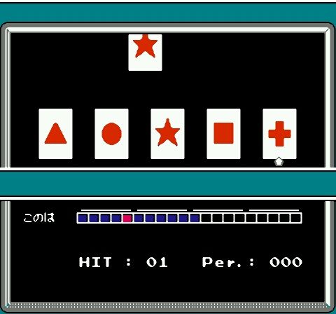 Mindseeker (Japan)-52