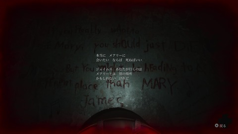 SILENT HILL 2_20241014174857