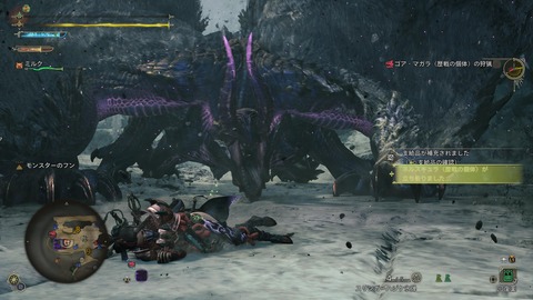 Monster Hunter Wilds_20250330154716