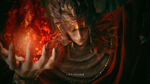 ELDEN RING_20240629225933