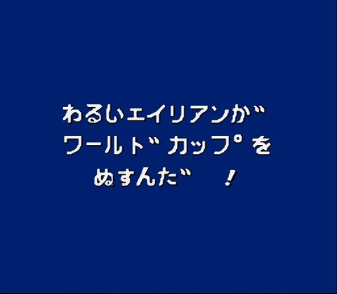 Soccer Kid (Japan)-10