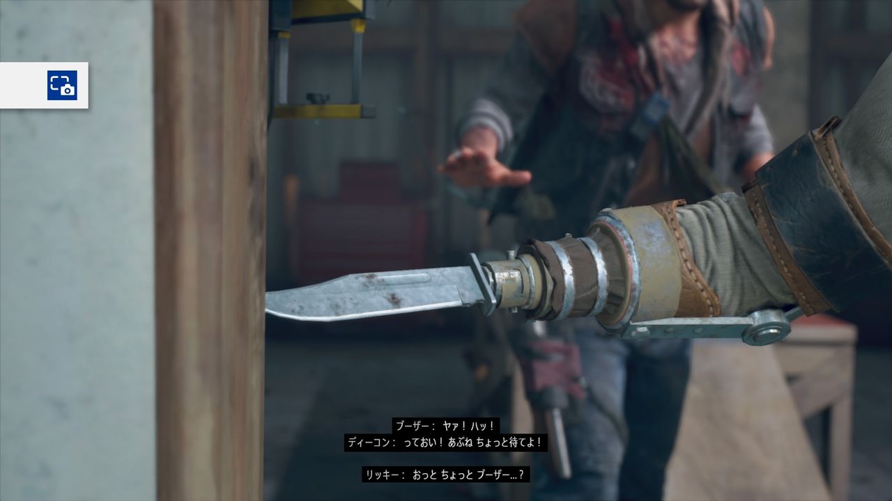Days Gone 進行不能バグ ろうそくを灯して をなんとか回避できたぞ サラの情報が掴めたと思いきや プレイ日記10 もゲつぶ 元ゲーム情報サイト編集者のつぶやき