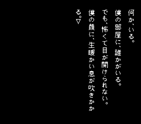 Gakkou de Atta Kowai Hanashi (Japan)-29