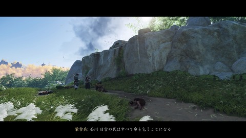 Ghost of Tsushima_20200723234606