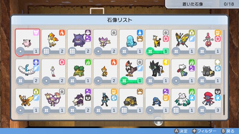 ポケモン ダイパリメイク 全国図鑑ついに解禁 ヒードランやギラティナ捕獲 森の洋館にも行くよ プレイ日記04 もゲつぶ 元ゲーム情報サイト編集者のつぶやき