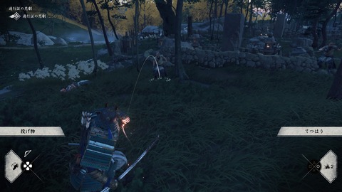 Ghost of Tsushima_20200720231943