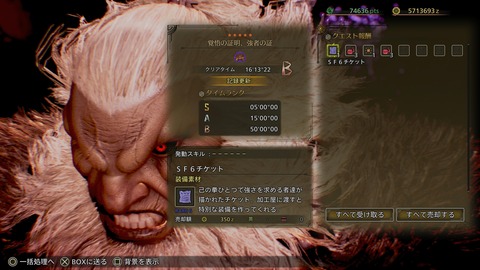 Monster Hunter Wilds_20250528211536