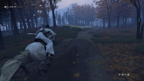 Ghost of Tsushima_20200730234338