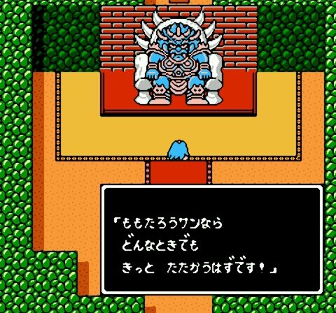 Momotarou Densetsu Gaiden (Japan)-25