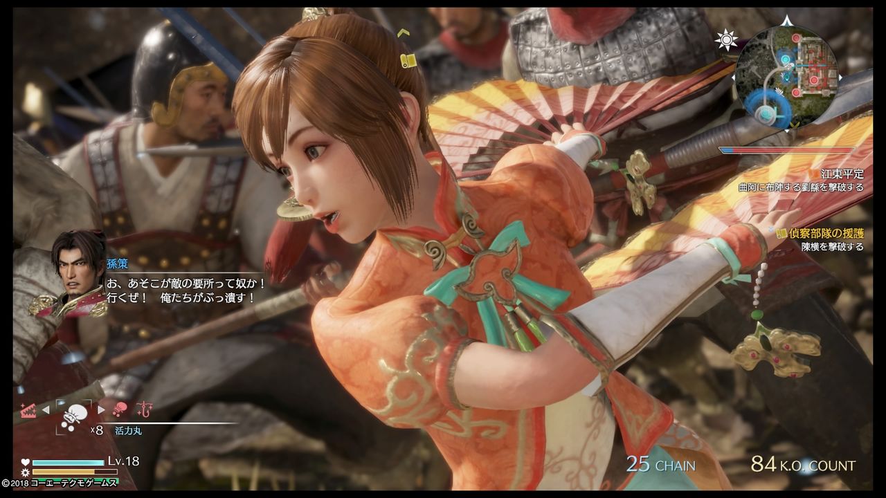 真・三國無双8』バージョン1.05アップデート詳細！武将邂逅演出オフで 
