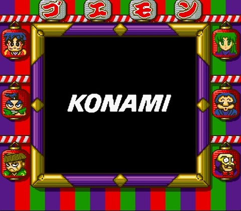 Ganbare Goemon 2 (J) [S]-52