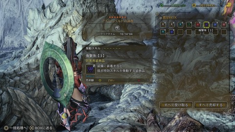 Monster Hunter Wilds_20250413231239