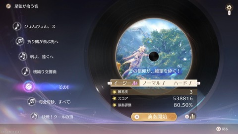 インフィニティニキ_20251022235947