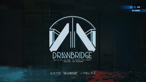 DEATH STRANDING 2_ ON THE BEACH_20250625223938