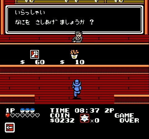 Western Kids (Japan)-7