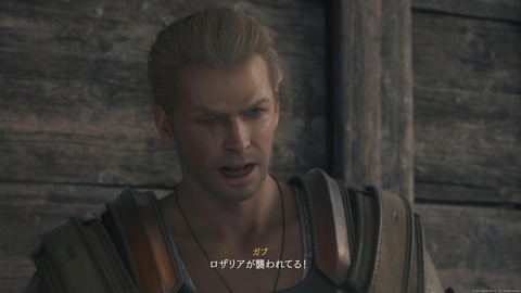 FINAL FANTASY XVI_20230710225723