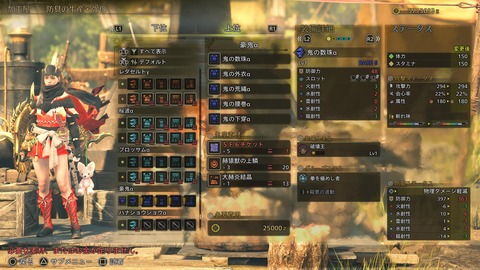 Monster Hunter Wilds_20250528211949