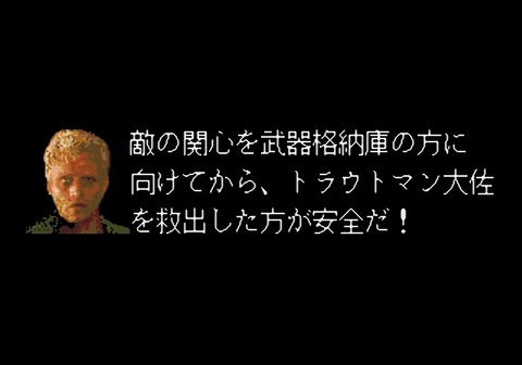 Rambo III (World)-32