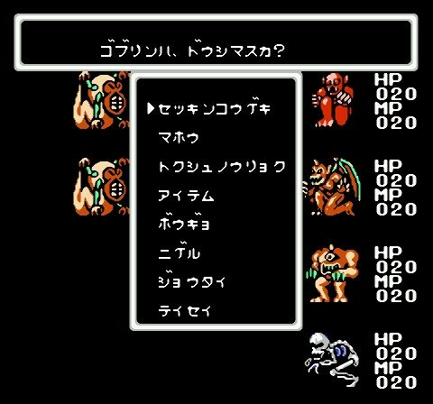 Last Armageddon (Japan)-5