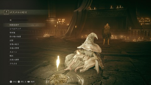 ELDEN RING_20240629232231